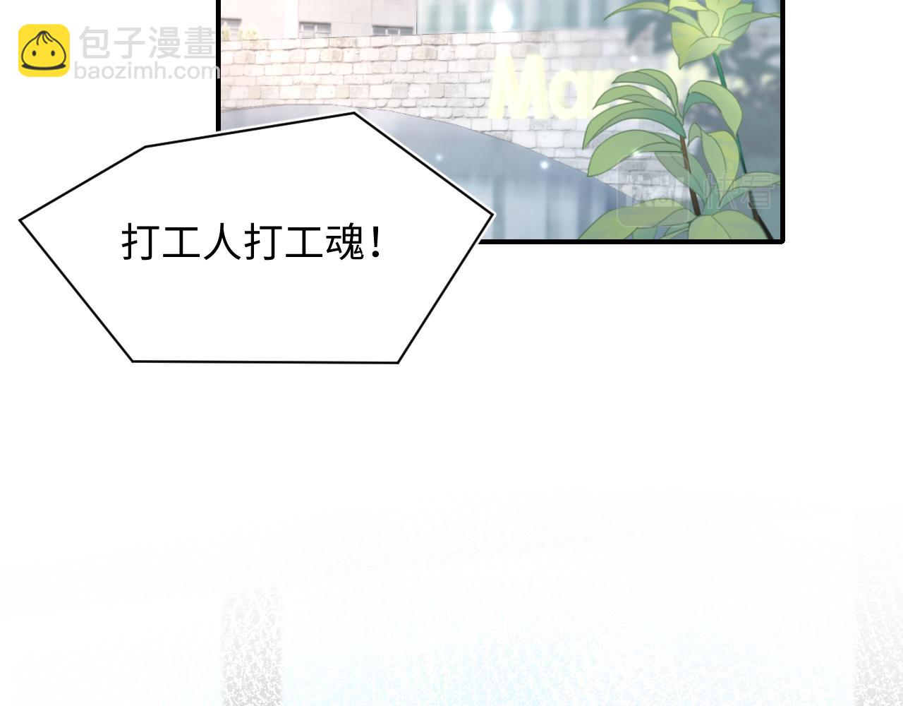 第165话  扭转局势41