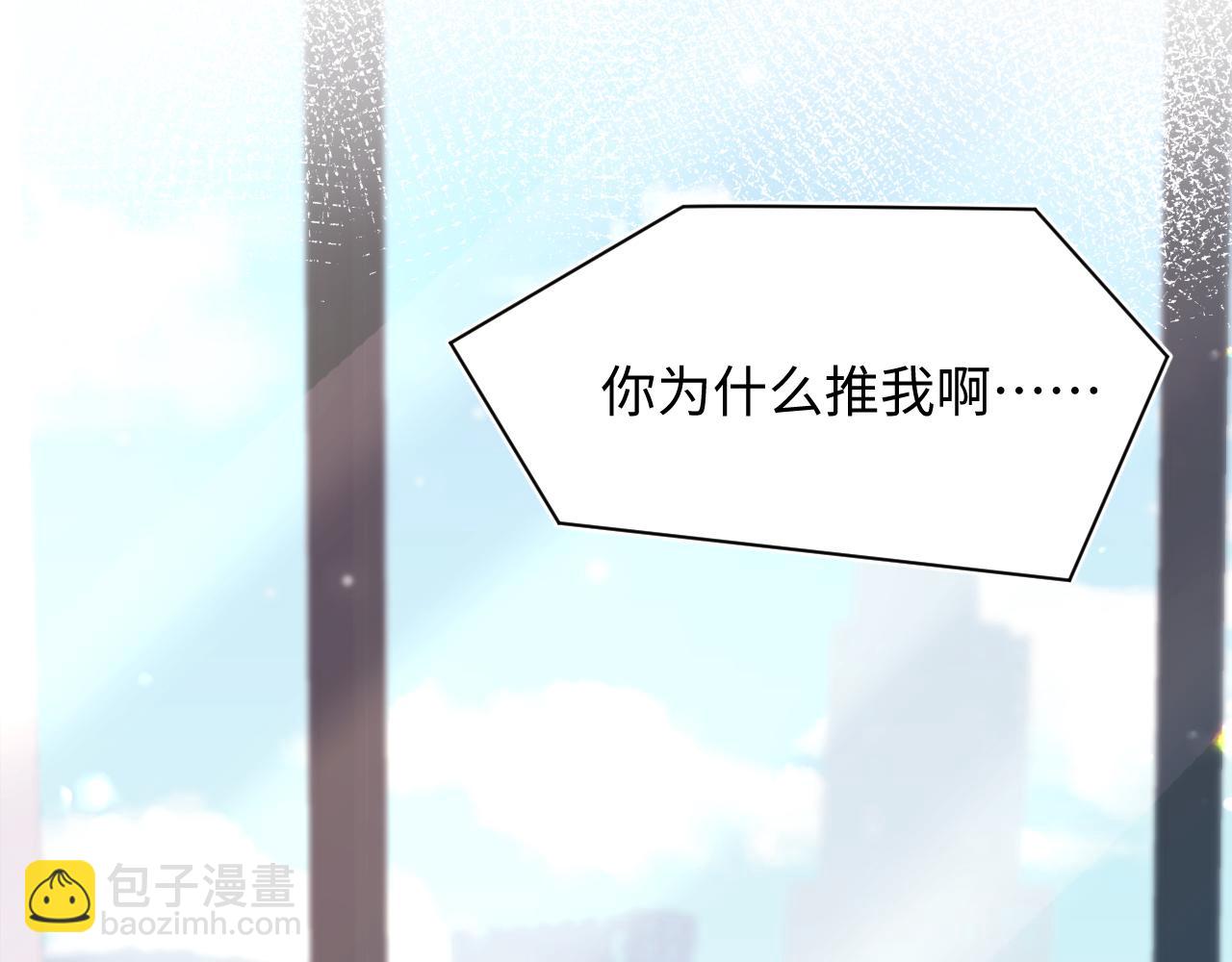 第165话  扭转局势42