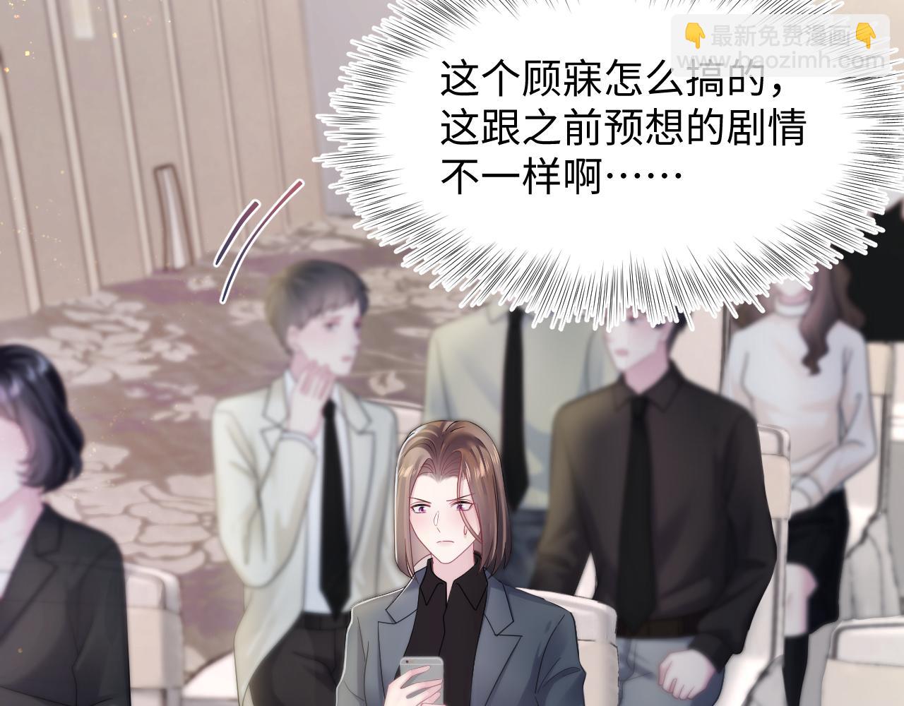 第165话  扭转局势56