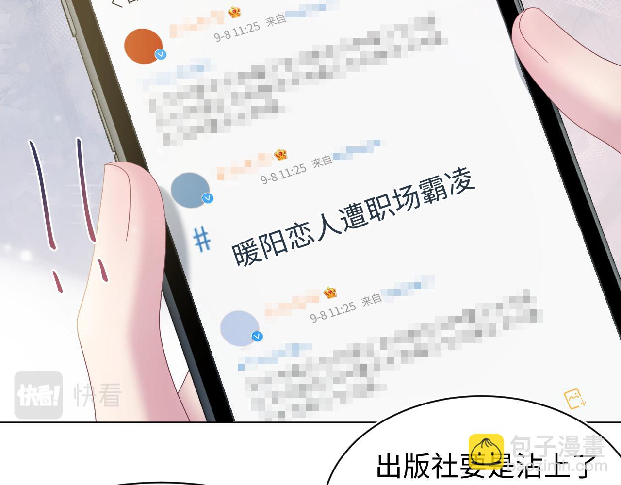 第165话  扭转局势59