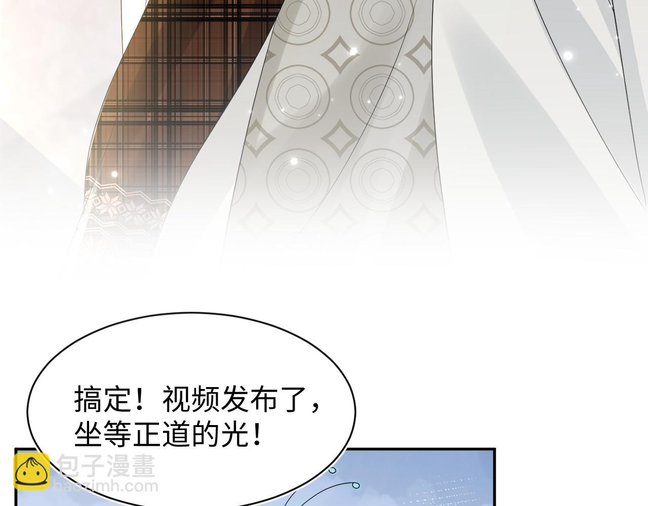 第165话  扭转局势6