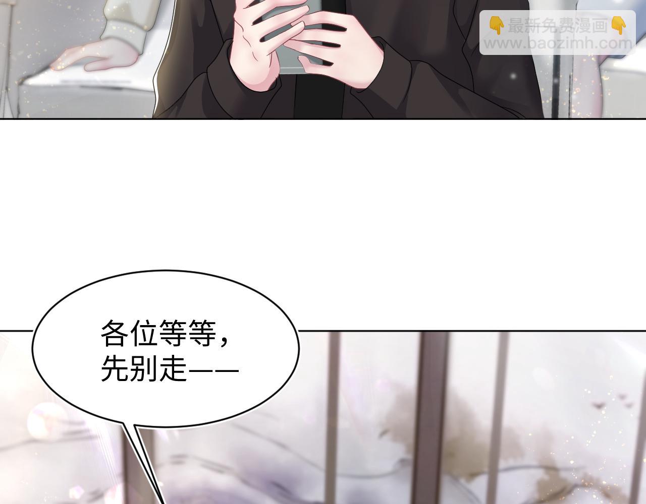 第165话  扭转局势61