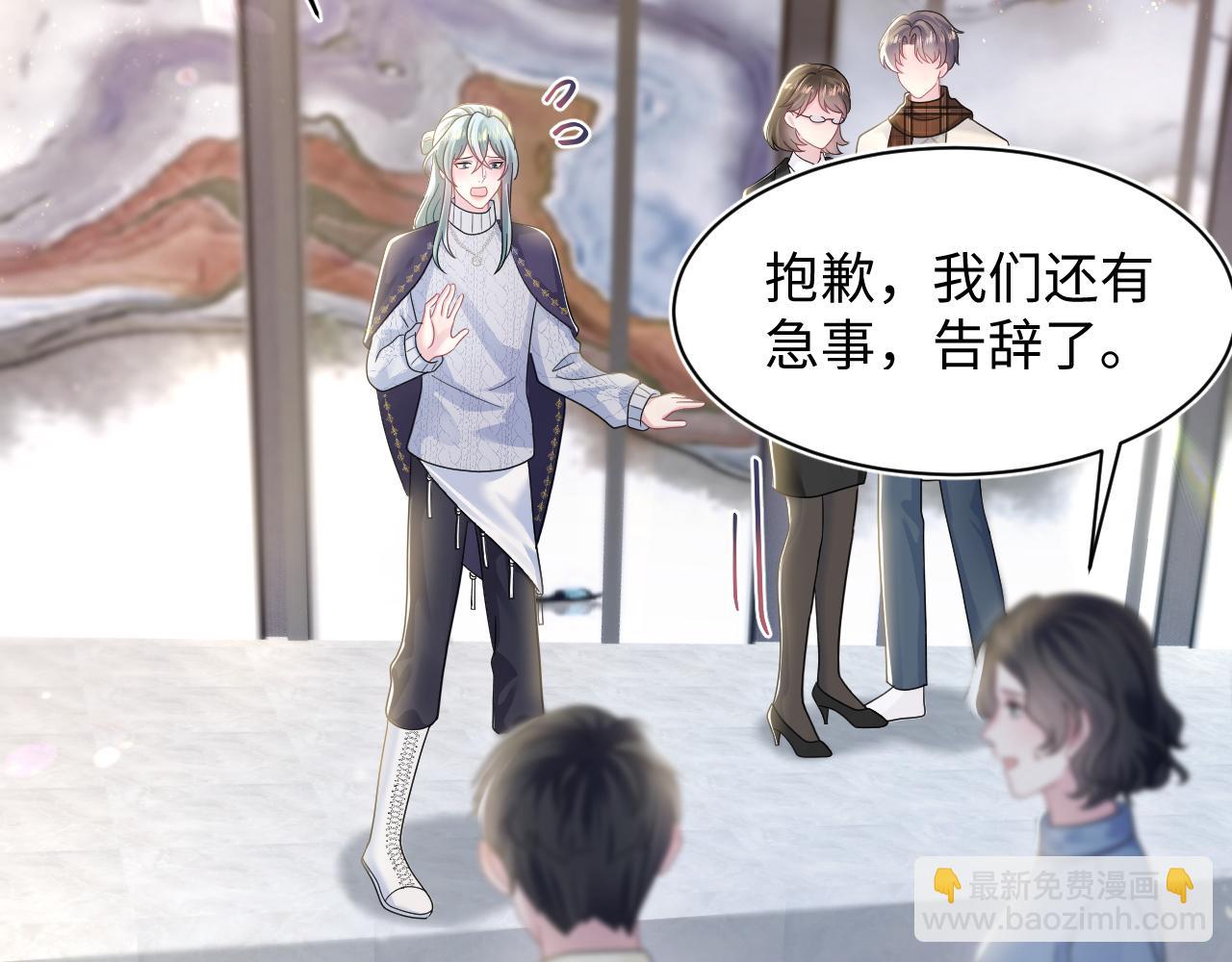 第165话  扭转局势62
