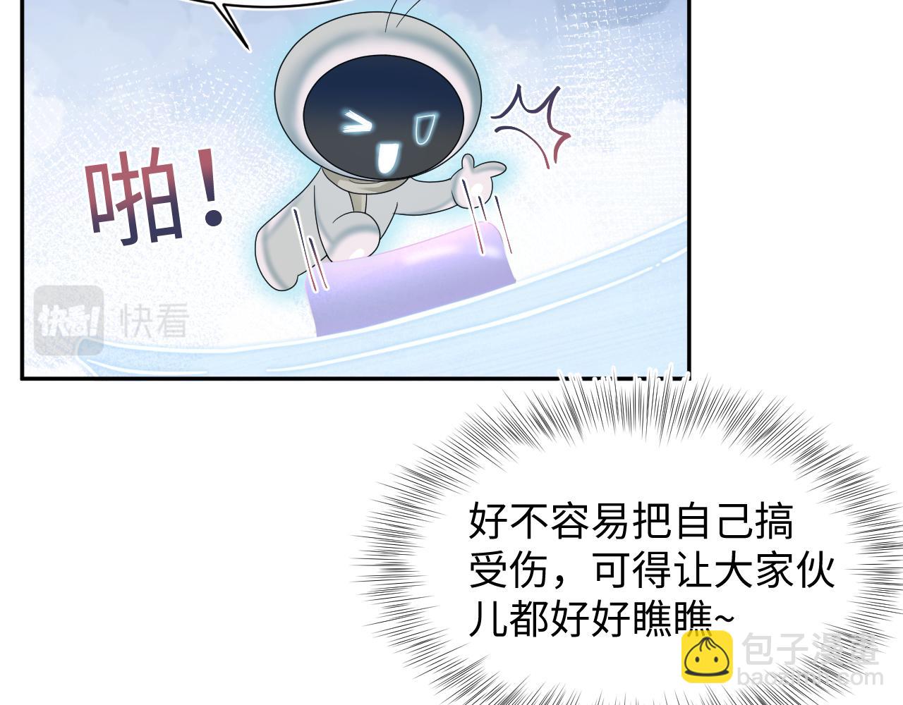 第165话  扭转局势7