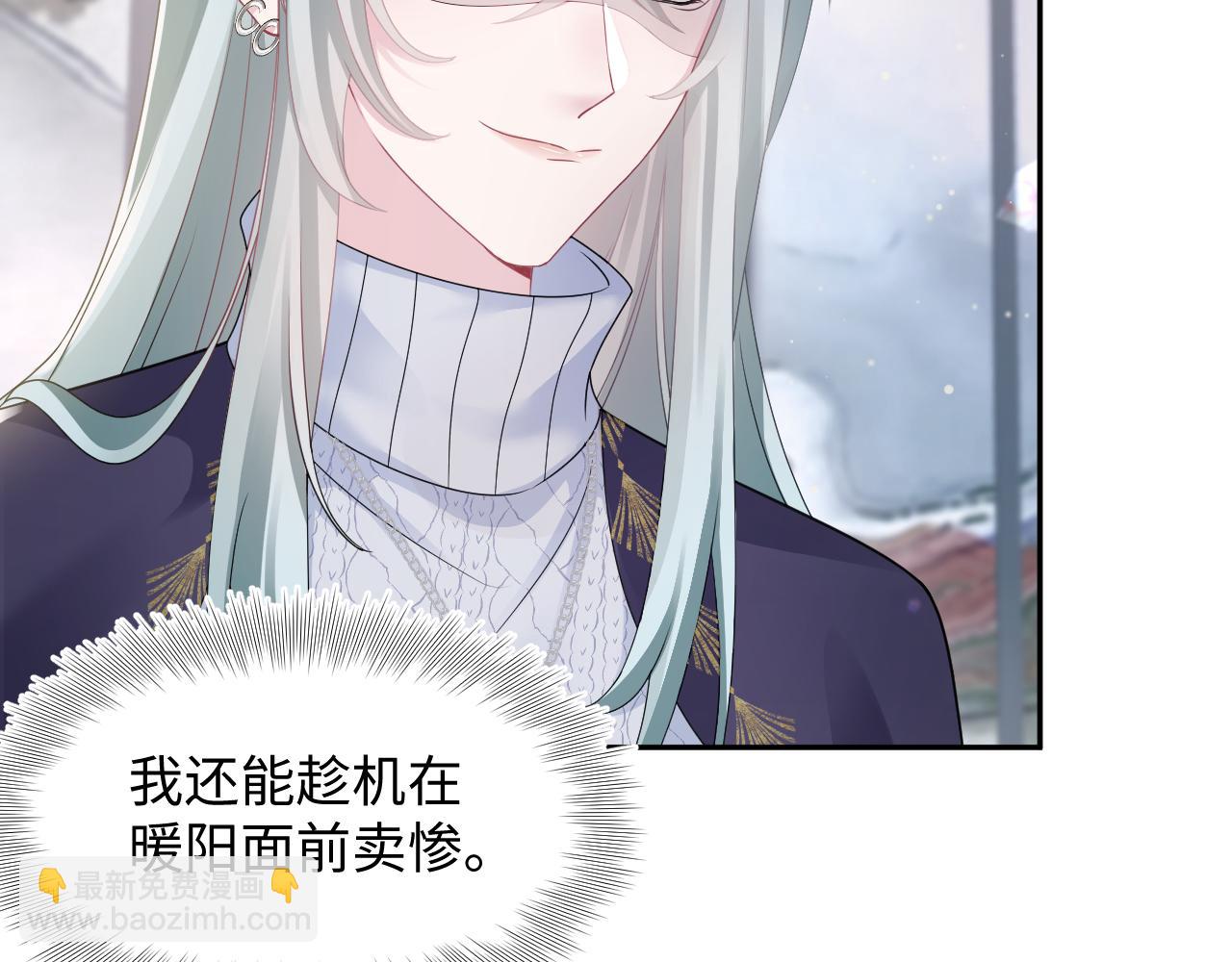 第165话  扭转局势70