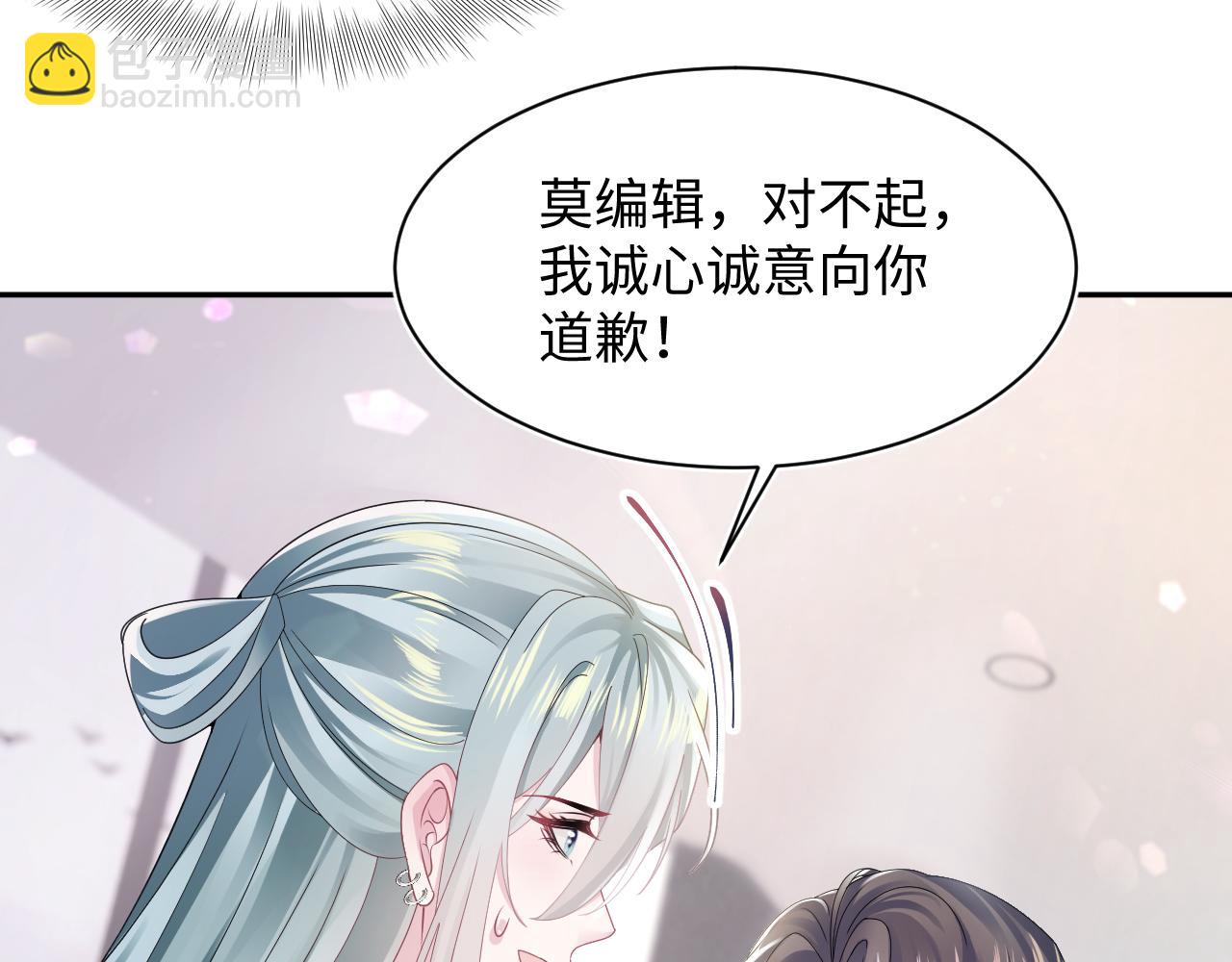 第165话  扭转局势71