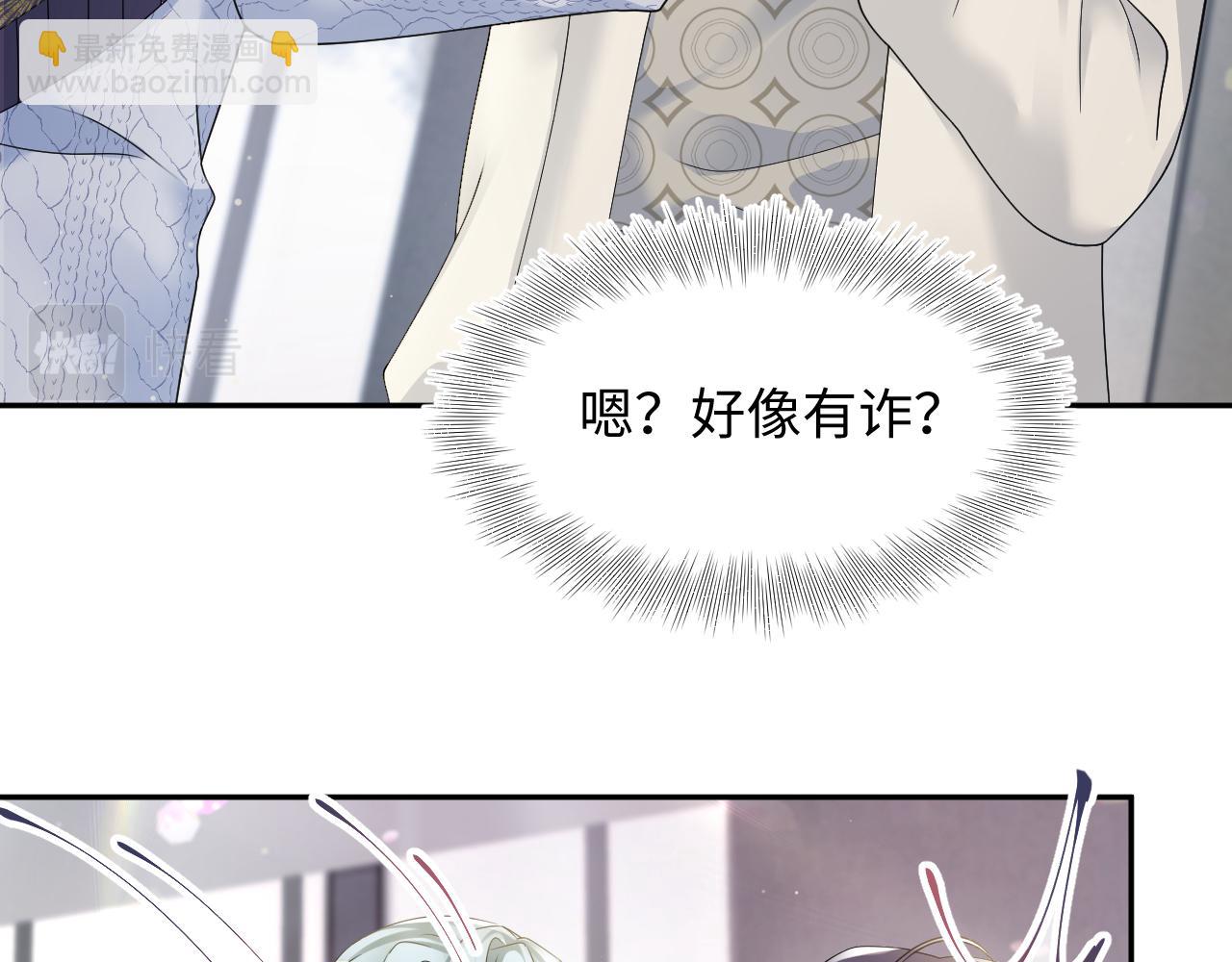 第165话  扭转局势73