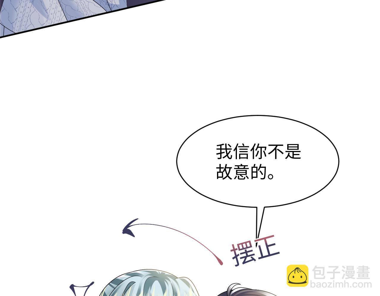 第165话  扭转局势75