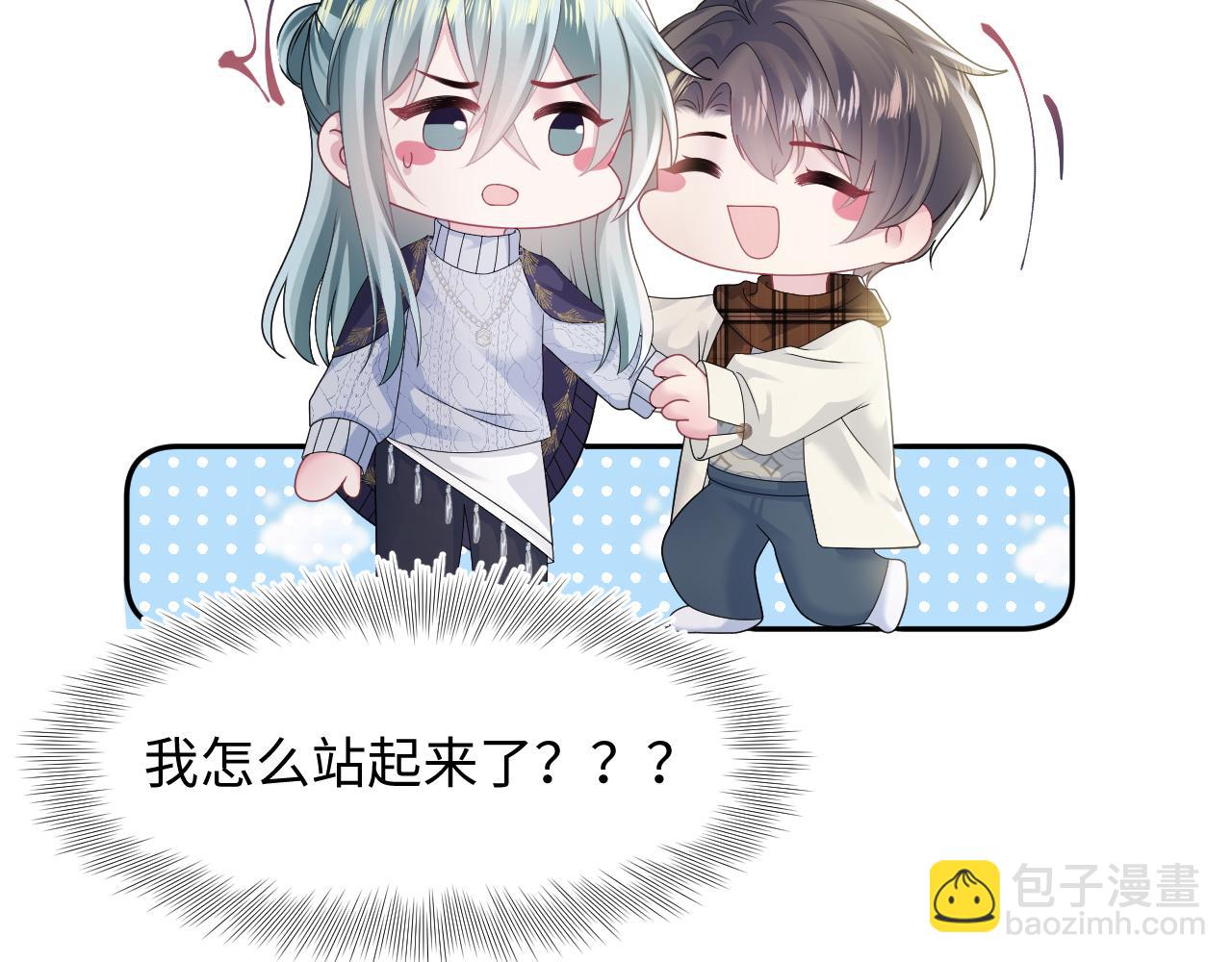 第165话  扭转局势76