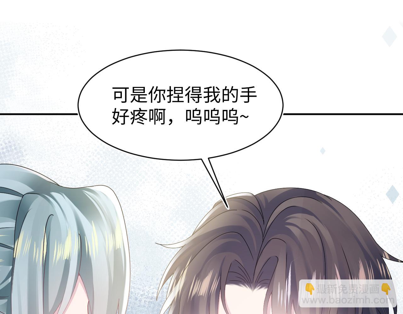 第165话  扭转局势78