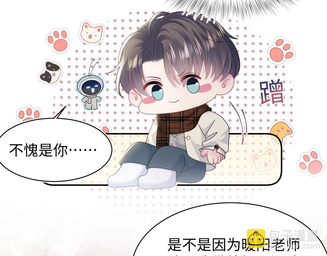 第165话  扭转局势8