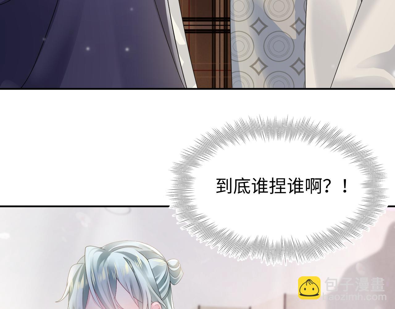 第165话  扭转局势80