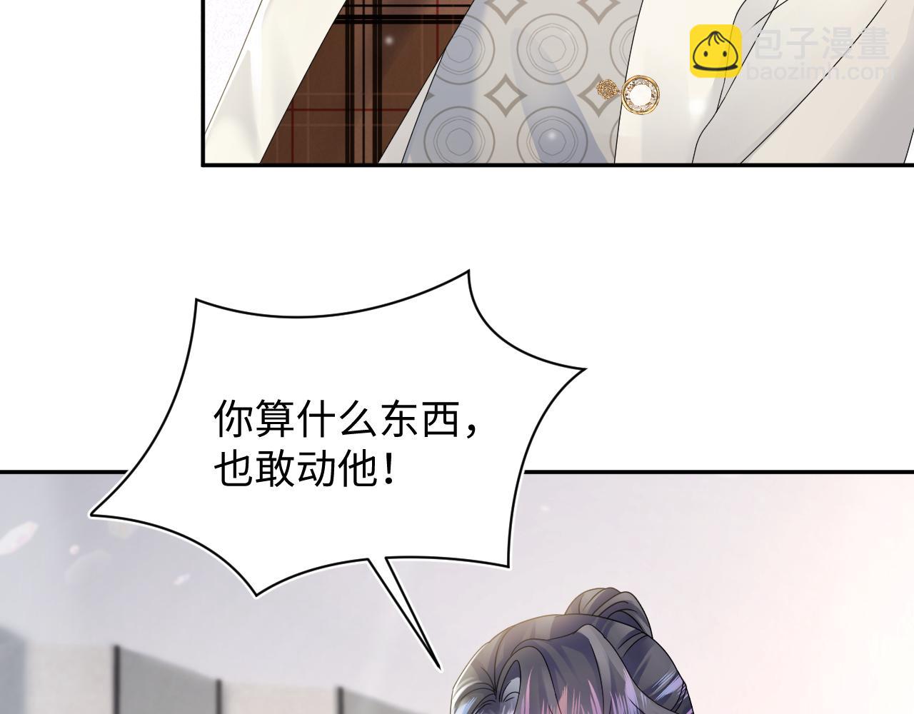 第165话  扭转局势84