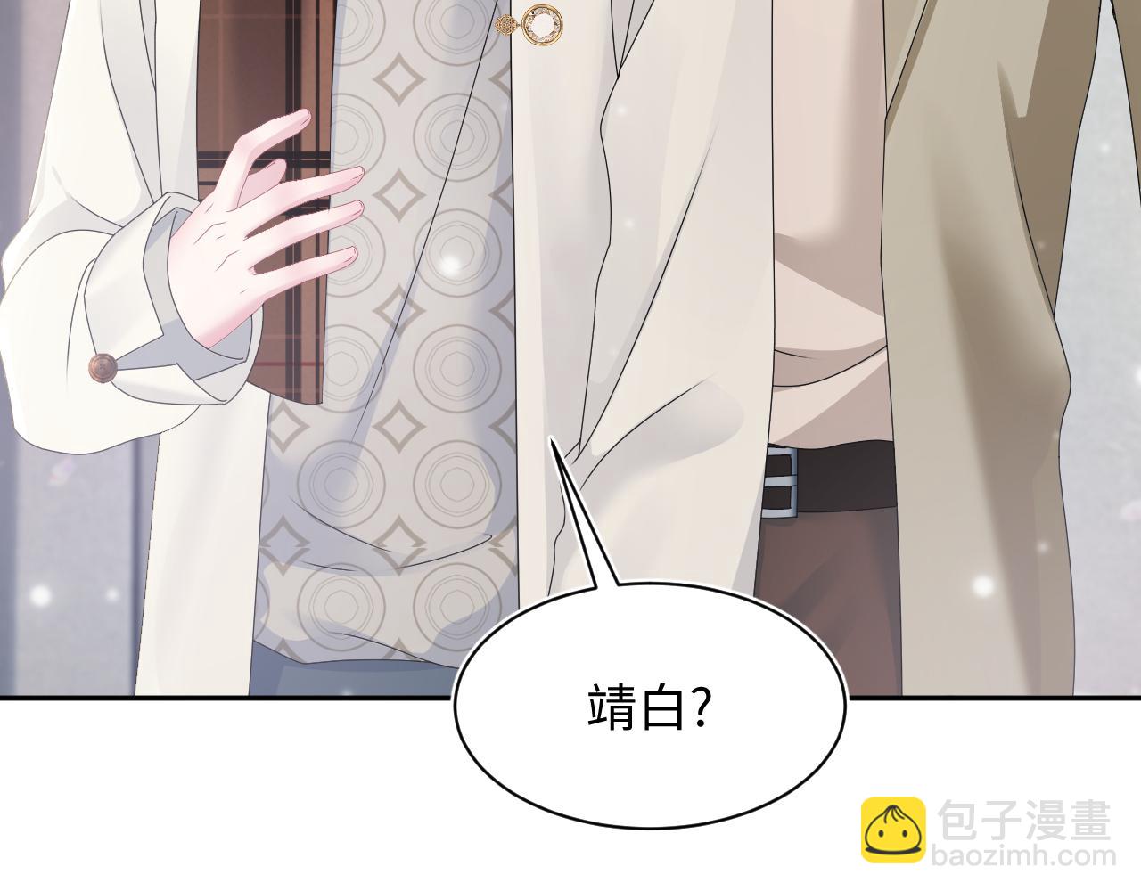 第165话  扭转局势86