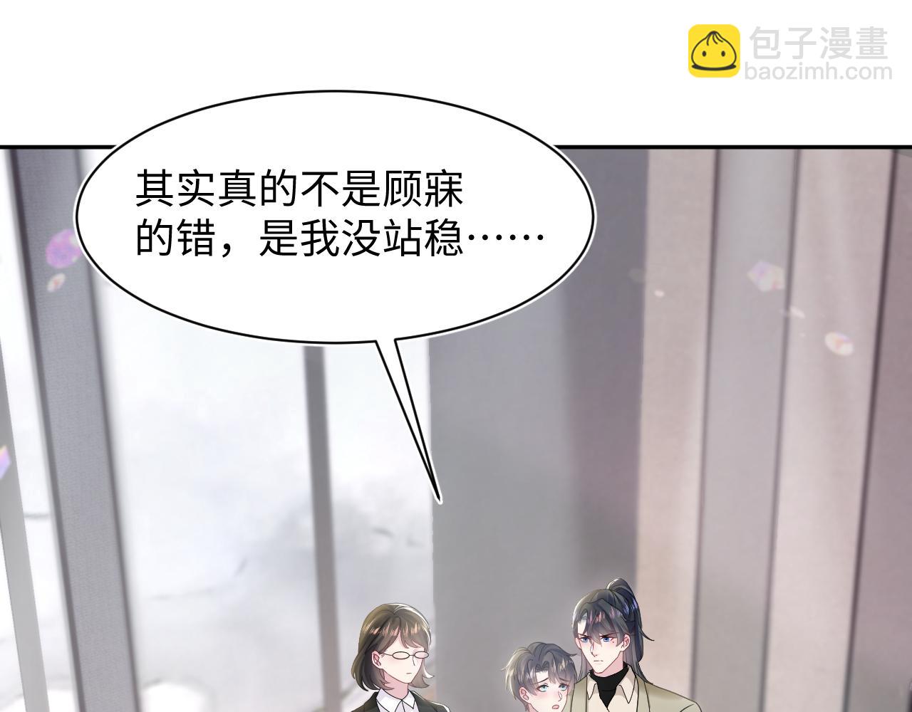 第165话  扭转局势87