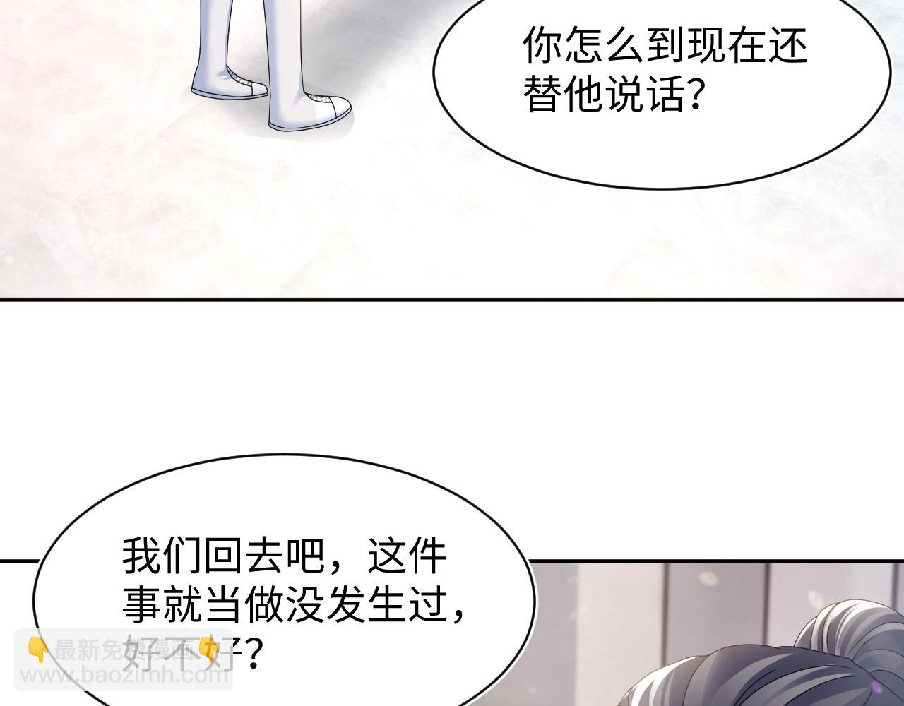 第165话  扭转局势89
