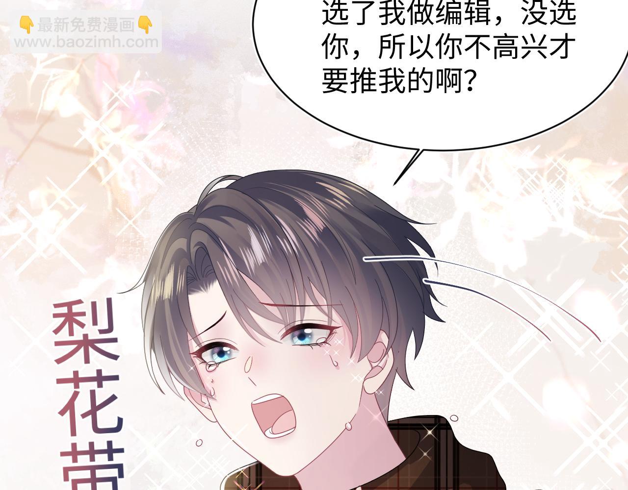 第165话  扭转局势9