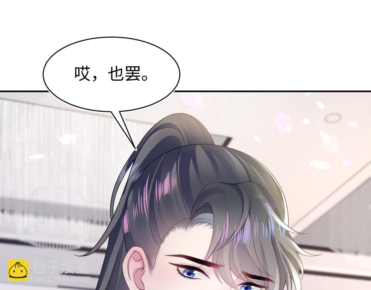 第165话  扭转局势92