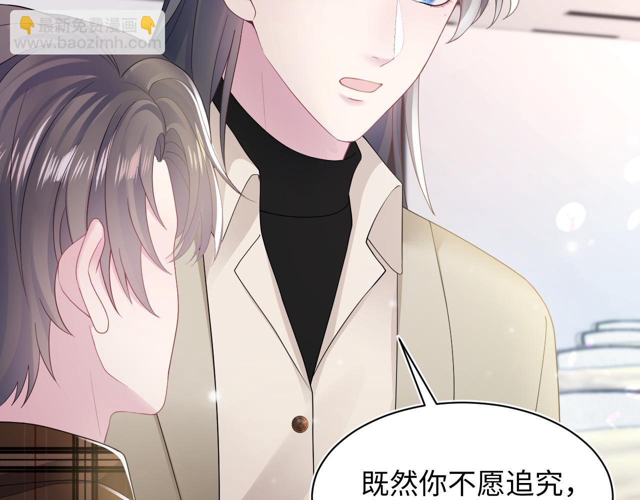 第165话  扭转局势93
