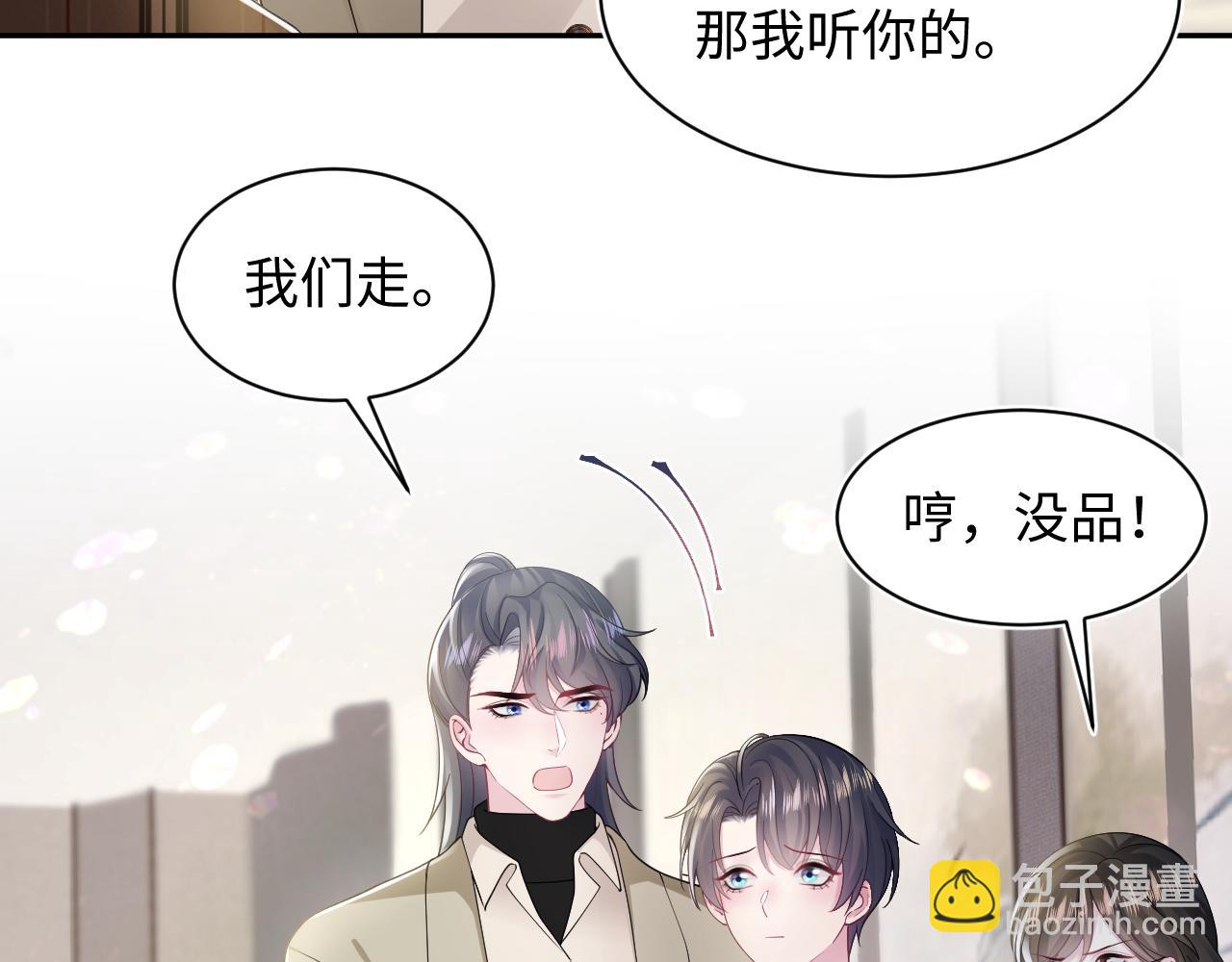 第165话  扭转局势94