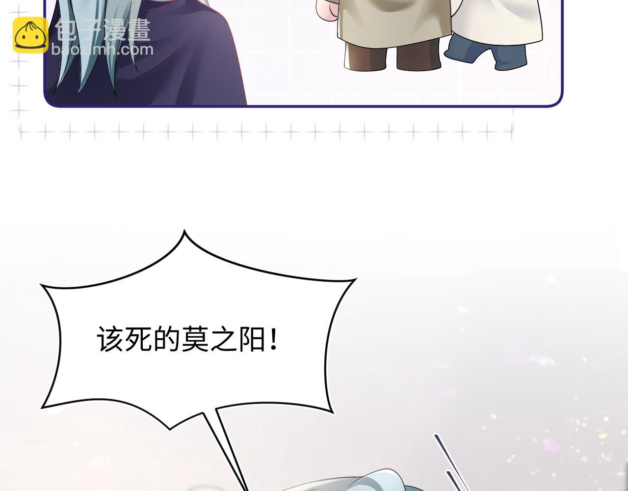 第165话  扭转局势98