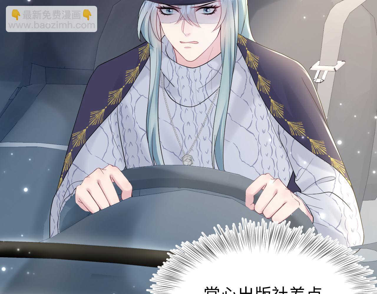 第166话 妖娆的清冷长发美人？100