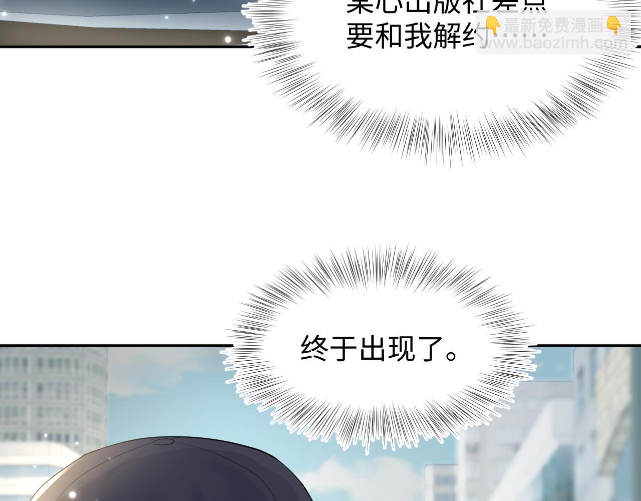 第166话 妖娆的清冷长发美人？101