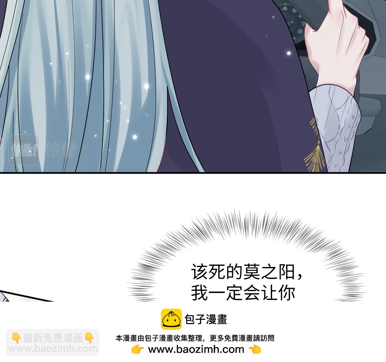 第166话 妖娆的清冷长发美人？107
