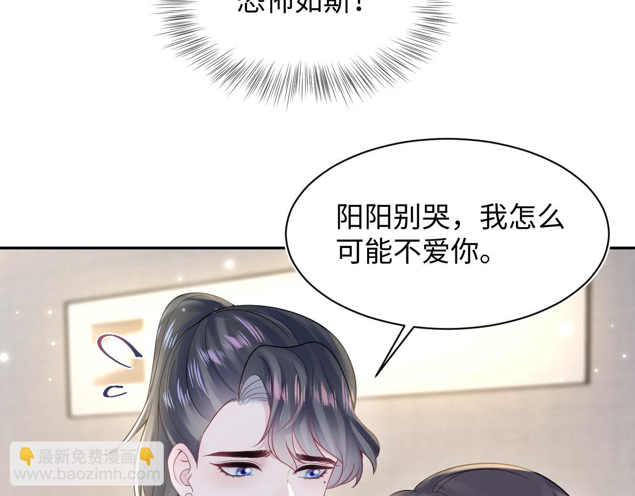 第166话 妖娆的清冷长发美人？11