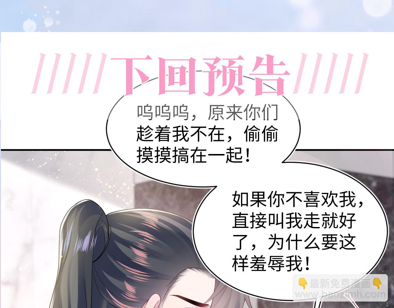 第166话 妖娆的清冷长发美人？114