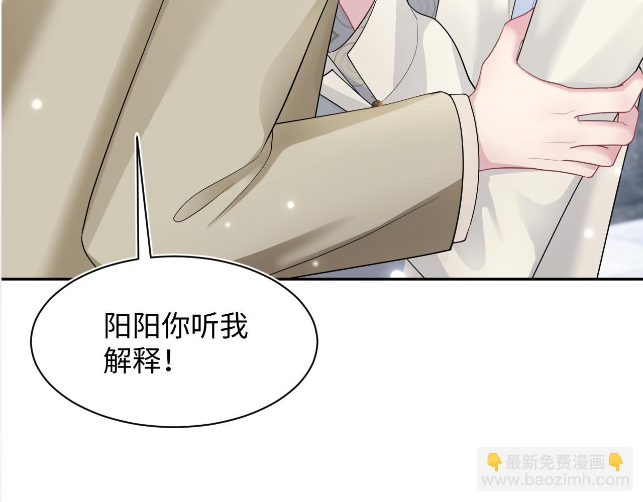 第166话 妖娆的清冷长发美人？116