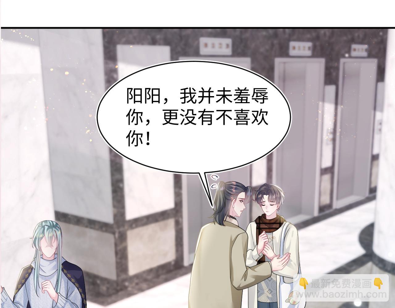 第166话 妖娆的清冷长发美人？117