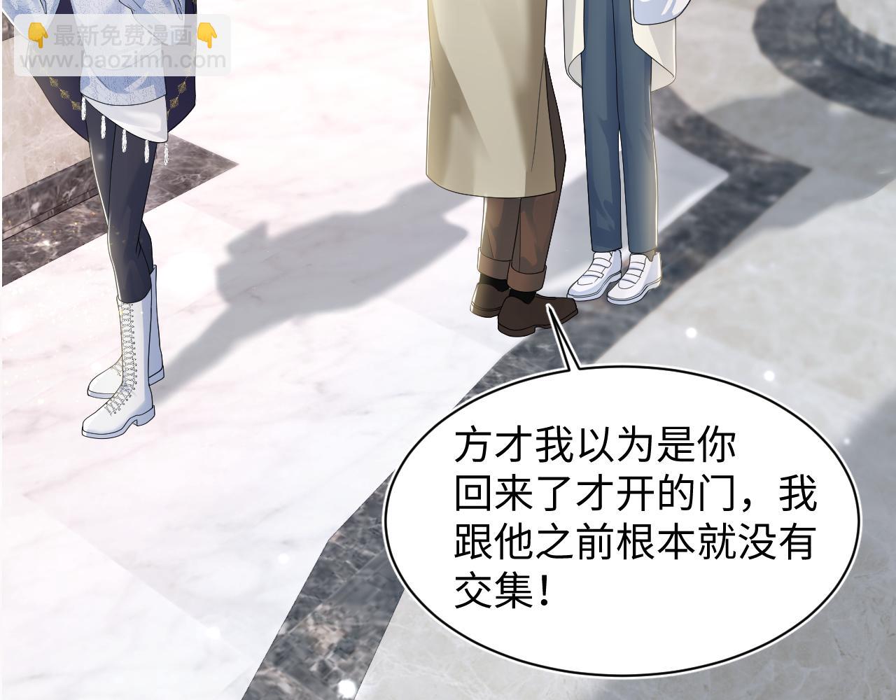第166话 妖娆的清冷长发美人？118