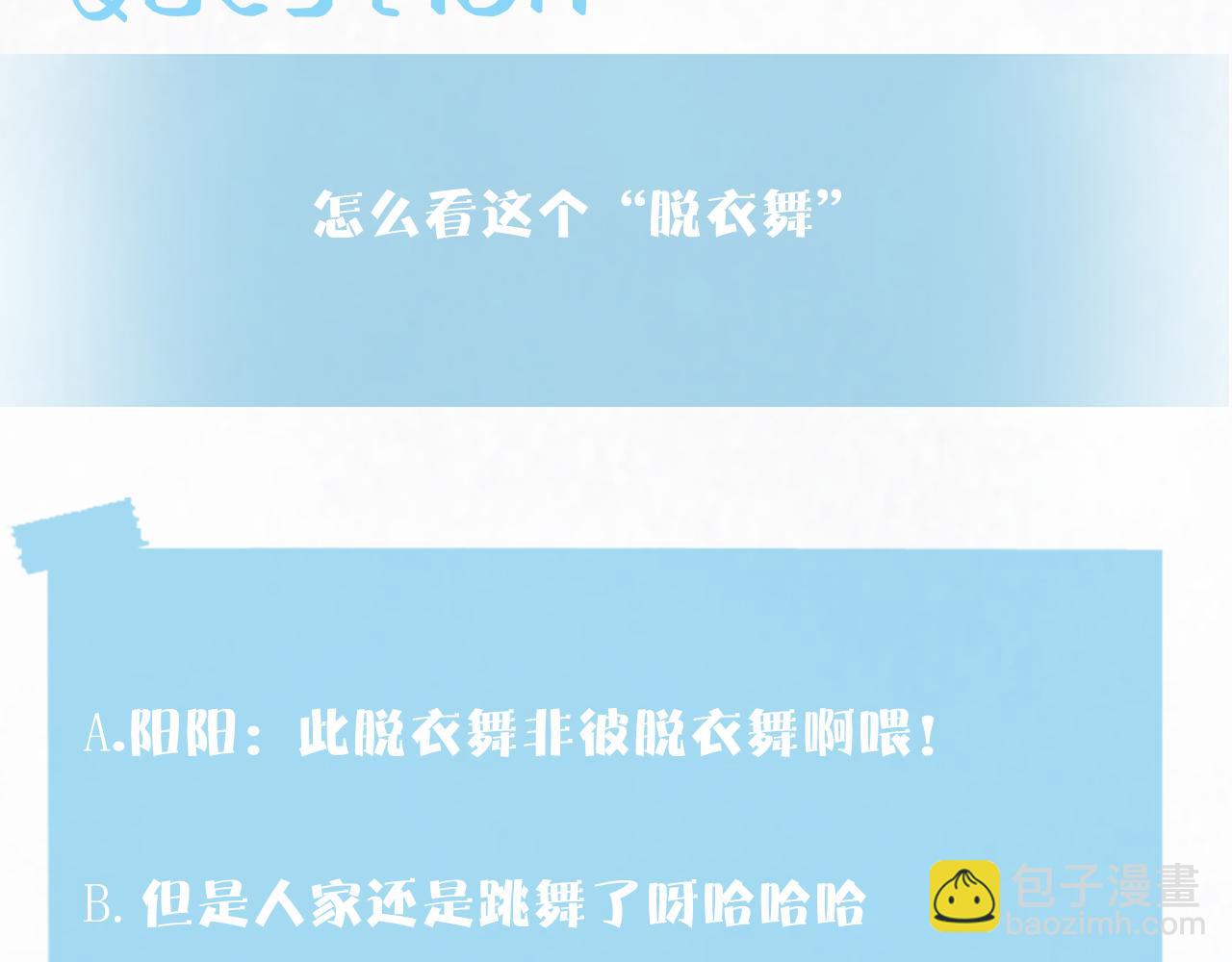 第166话 妖娆的清冷长发美人？121