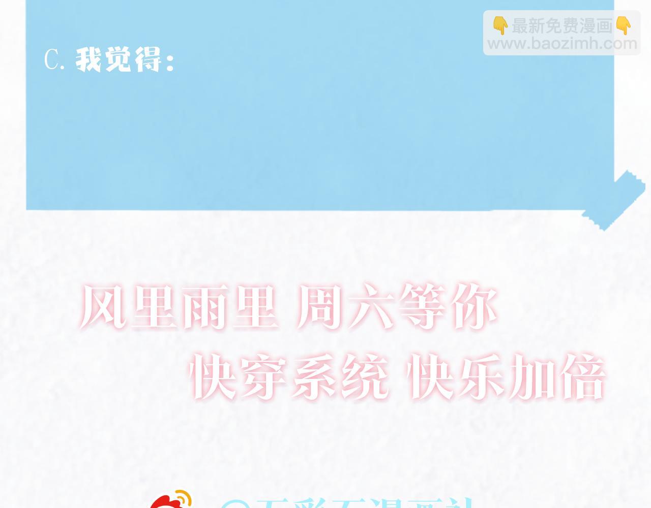 第166话 妖娆的清冷长发美人？122