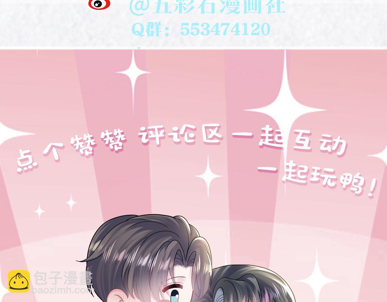 第166话 妖娆的清冷长发美人？123