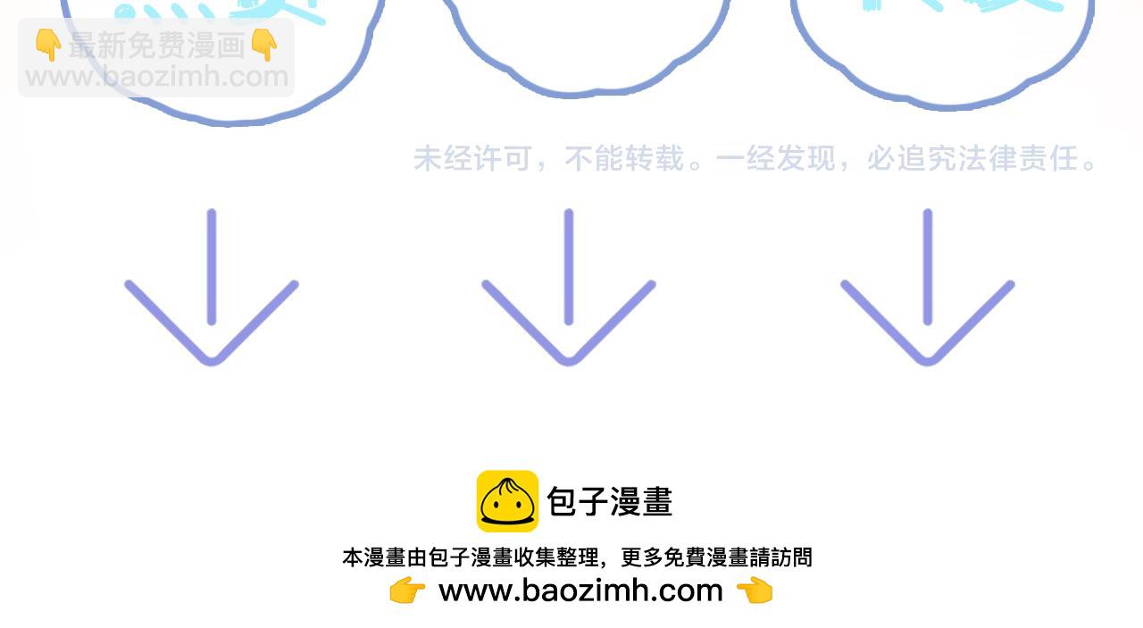 第166话 妖娆的清冷长发美人？125