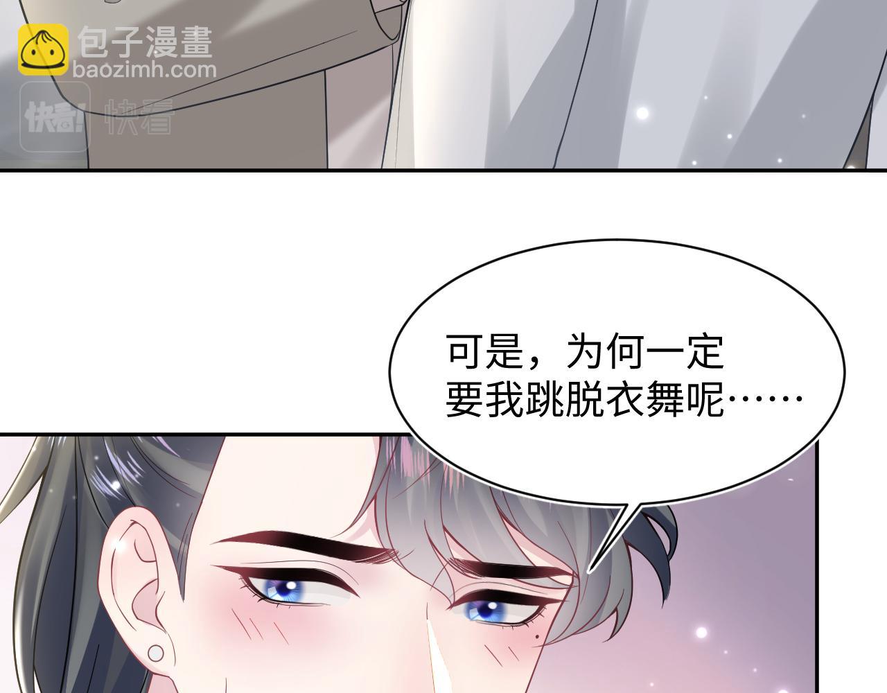 第166话 妖娆的清冷长发美人？13