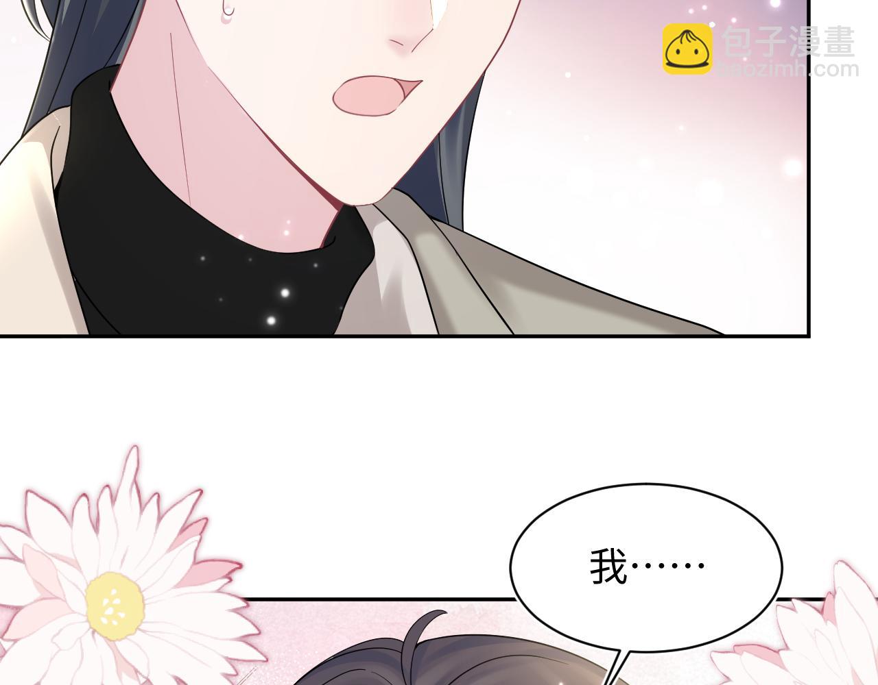 第166话 妖娆的清冷长发美人？14