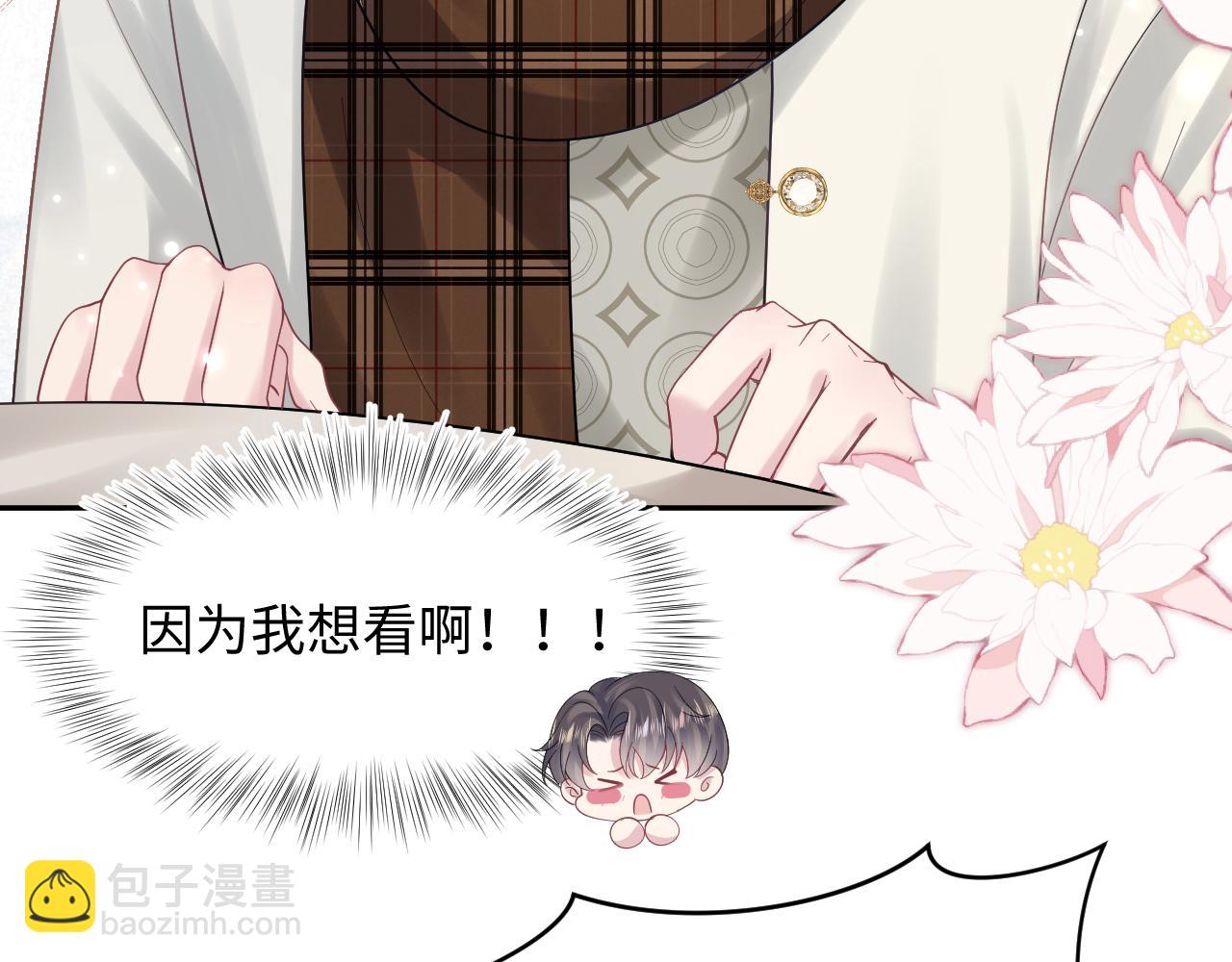 第166话 妖娆的清冷长发美人？16