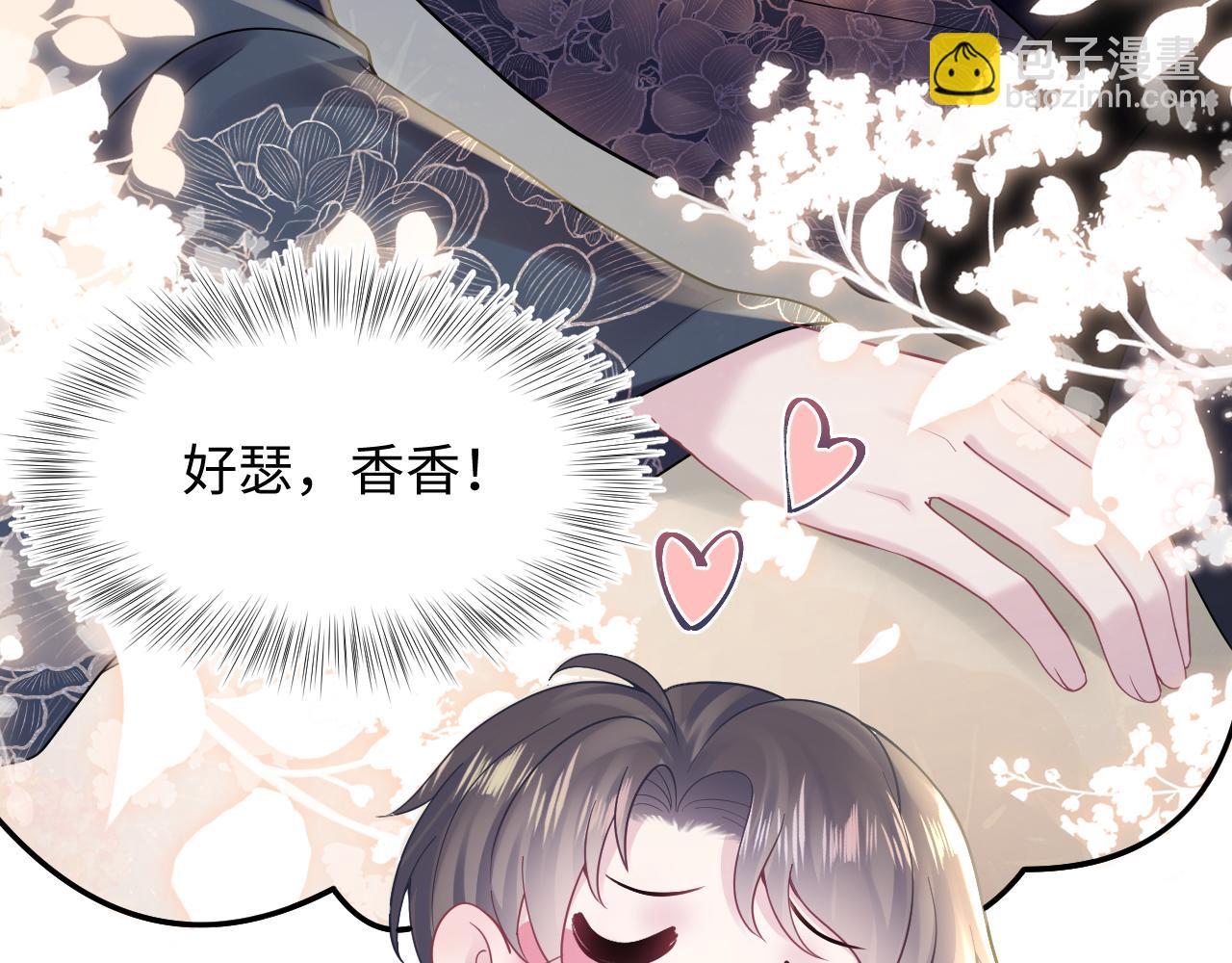 第166话 妖娆的清冷长发美人？22