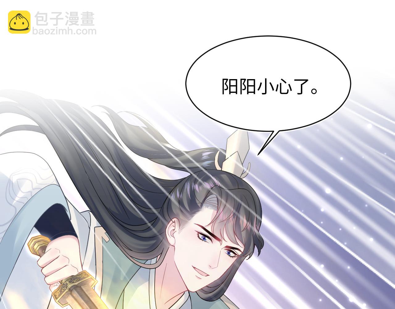 第166话 妖娆的清冷长发美人？33