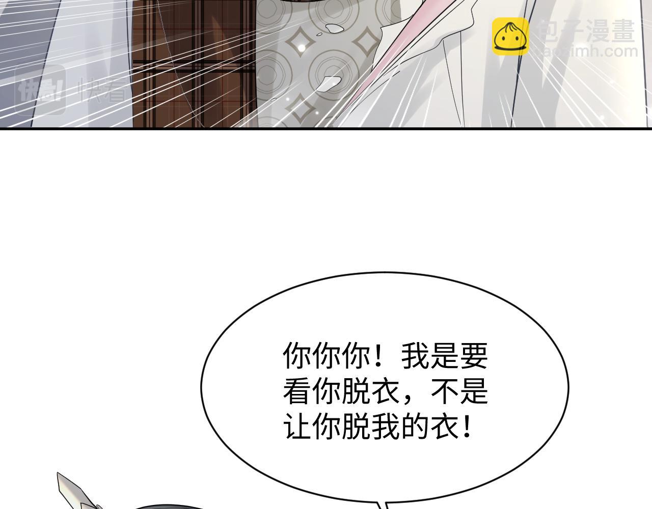 第166话 妖娆的清冷长发美人？37