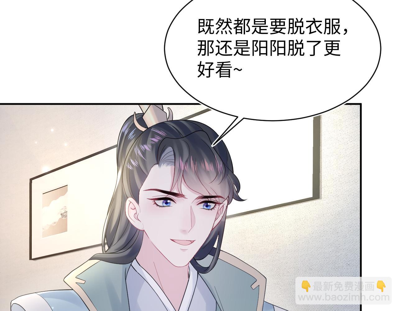 第166话 妖娆的清冷长发美人？39