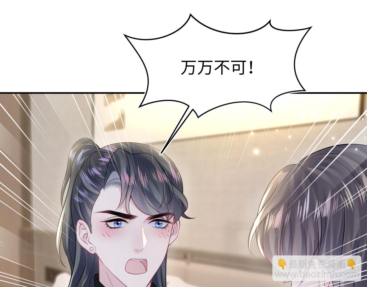 第166话 妖娆的清冷长发美人？4