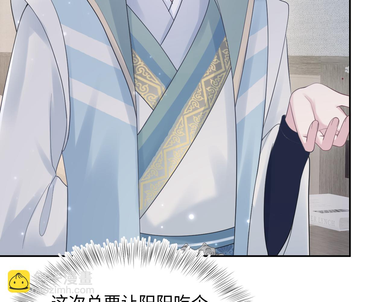第166话 妖娆的清冷长发美人？40