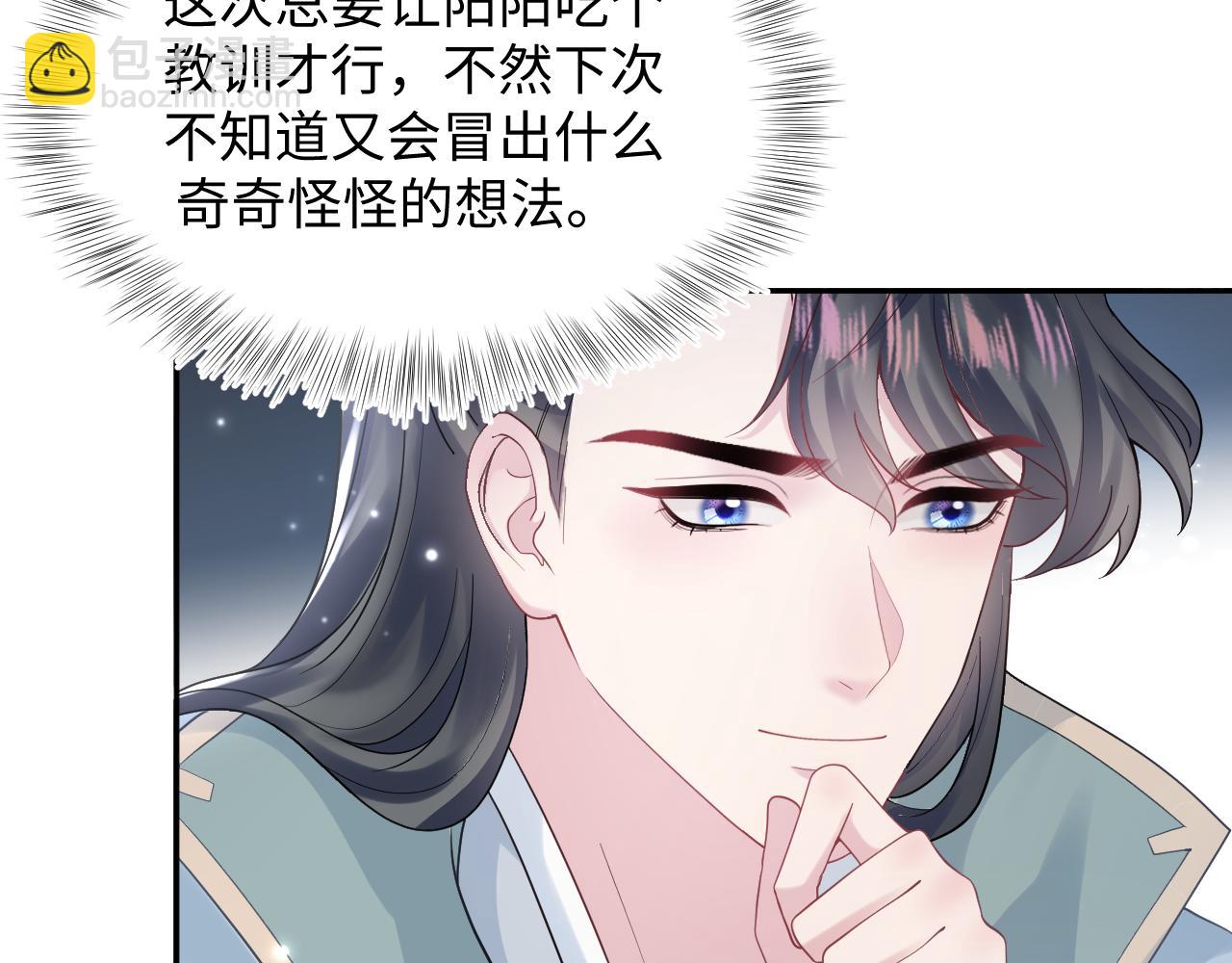 第166话 妖娆的清冷长发美人？41