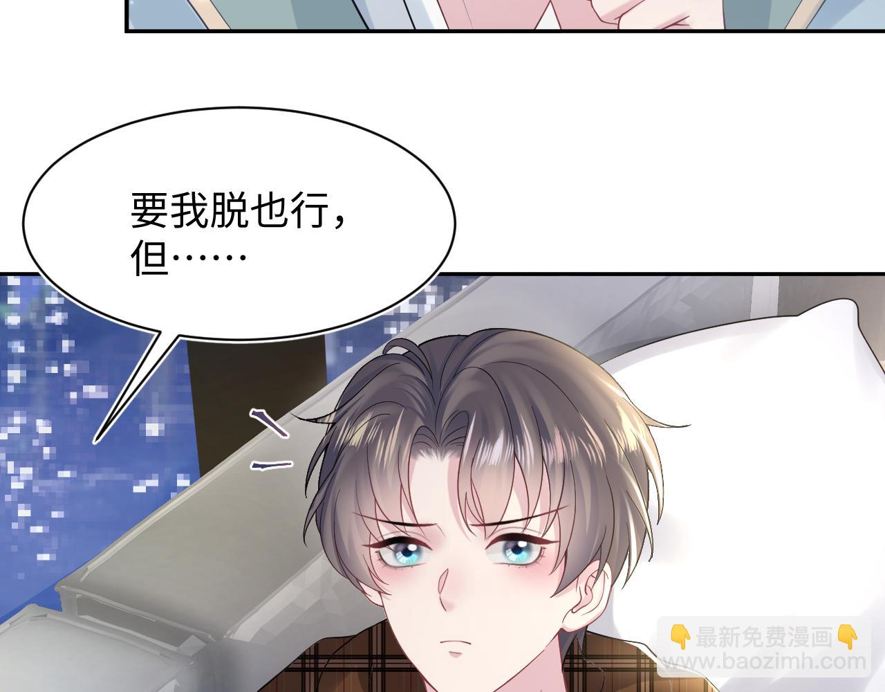 第166话 妖娆的清冷长发美人？42