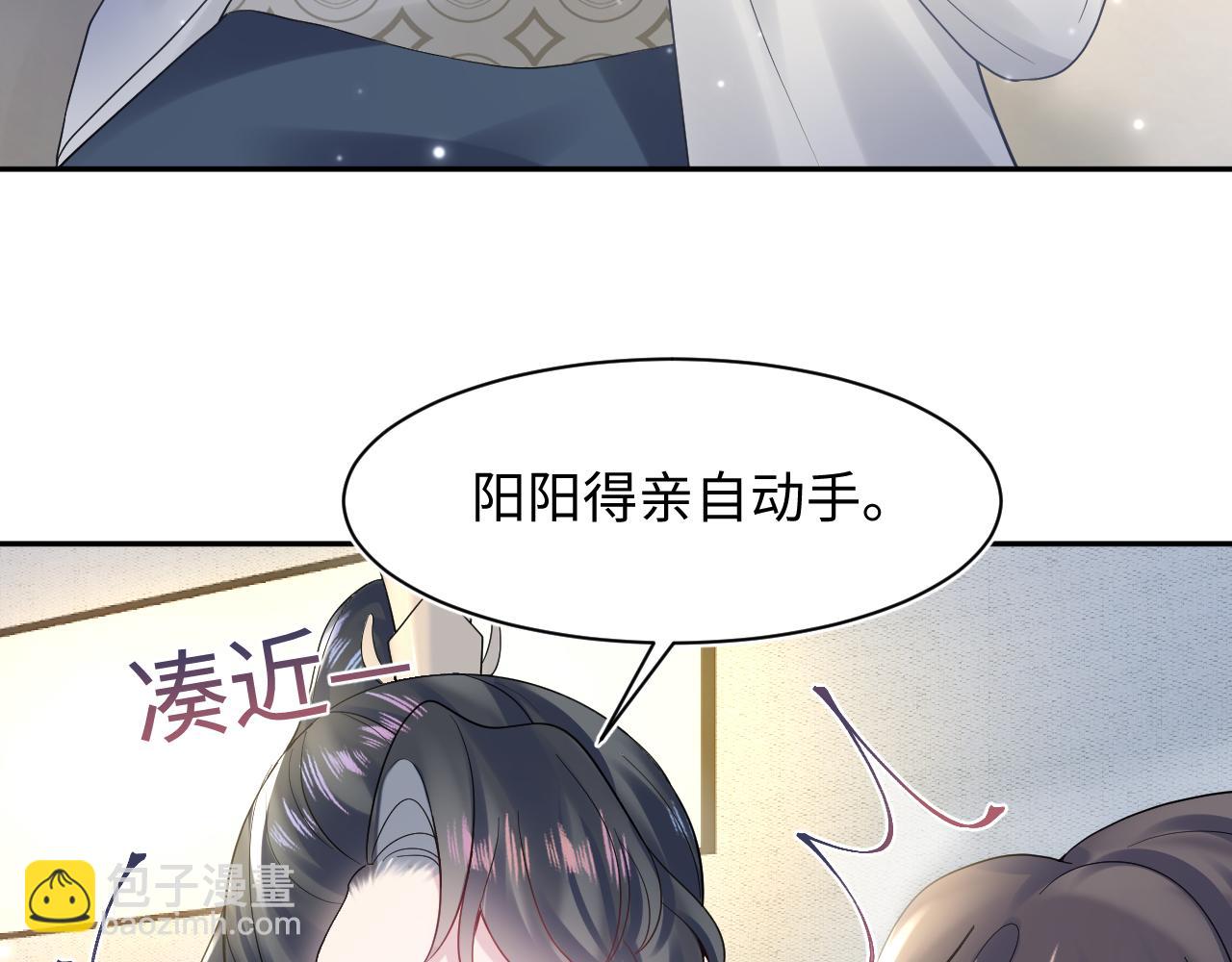 第166话 妖娆的清冷长发美人？44