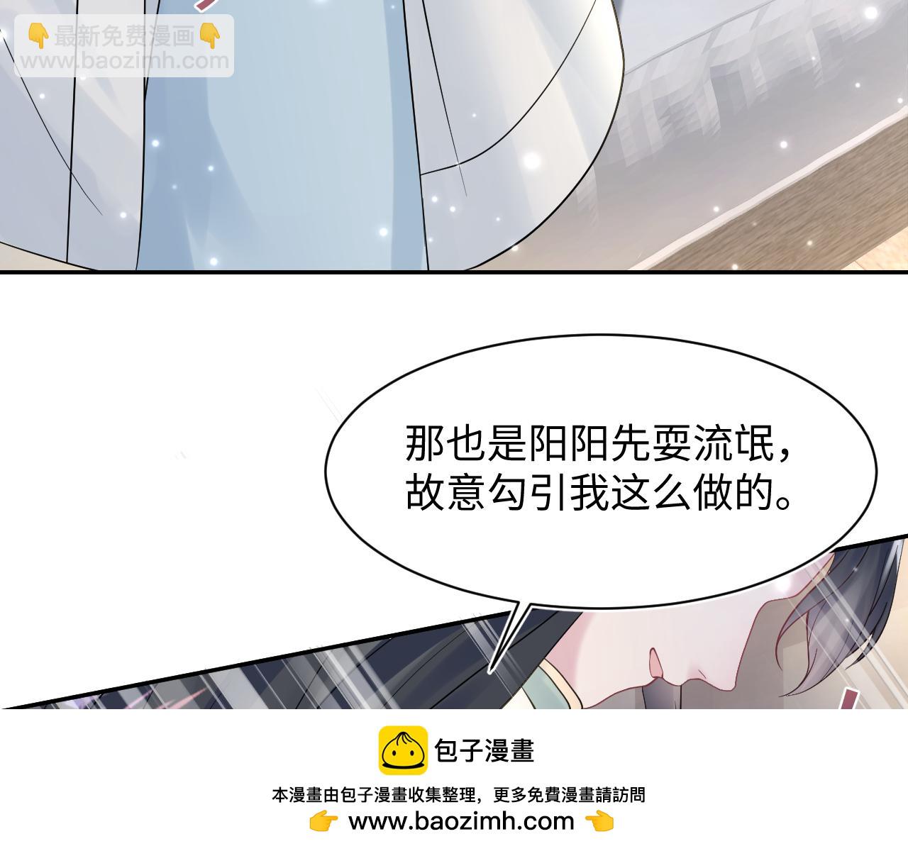 第166话 妖娆的清冷长发美人？49
